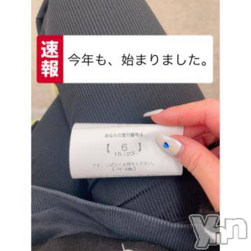 甲府ソープBARUBORA(バルボラ) よしの(22)の1月31日写メブログ「💌 始まりましたねェ」