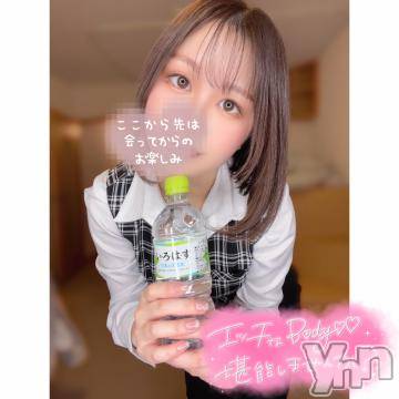 甲府ソープBARUBORA(バルボラ) よしの(22)の2月17日写メブログ「💌 2/5の謝謝」