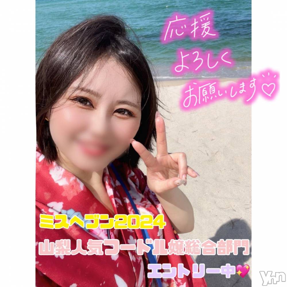 甲府ソープBARUBORA(バルボラ) よしの(22)の11月4日写メブログ「💌 Wさいしゅうびッ」