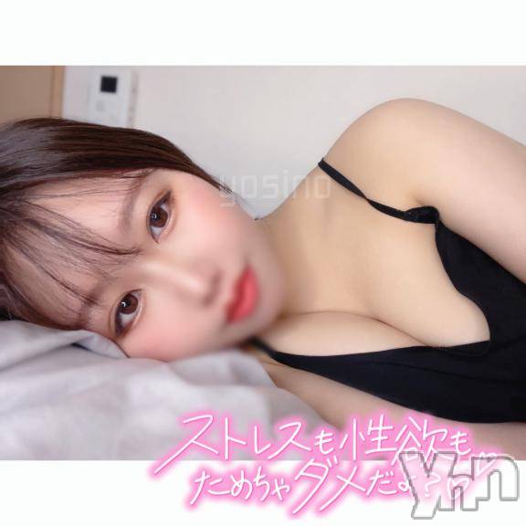 甲府ソープBARUBORA(バルボラ) よしの(22)の4月5日写メブログ「💌 また明日✌🏻」