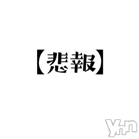 甲府ソープBARUBORA(バルボラ) よしの(22)の10月8日写メブログ「💌 𝑴‪𝑰𝑺𝑺‬───」