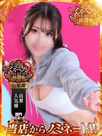 甲府ソープBARUBORA(バルボラ) よしの(22)の10月28日写メブログ「💌 はじまったわよえ‼️」