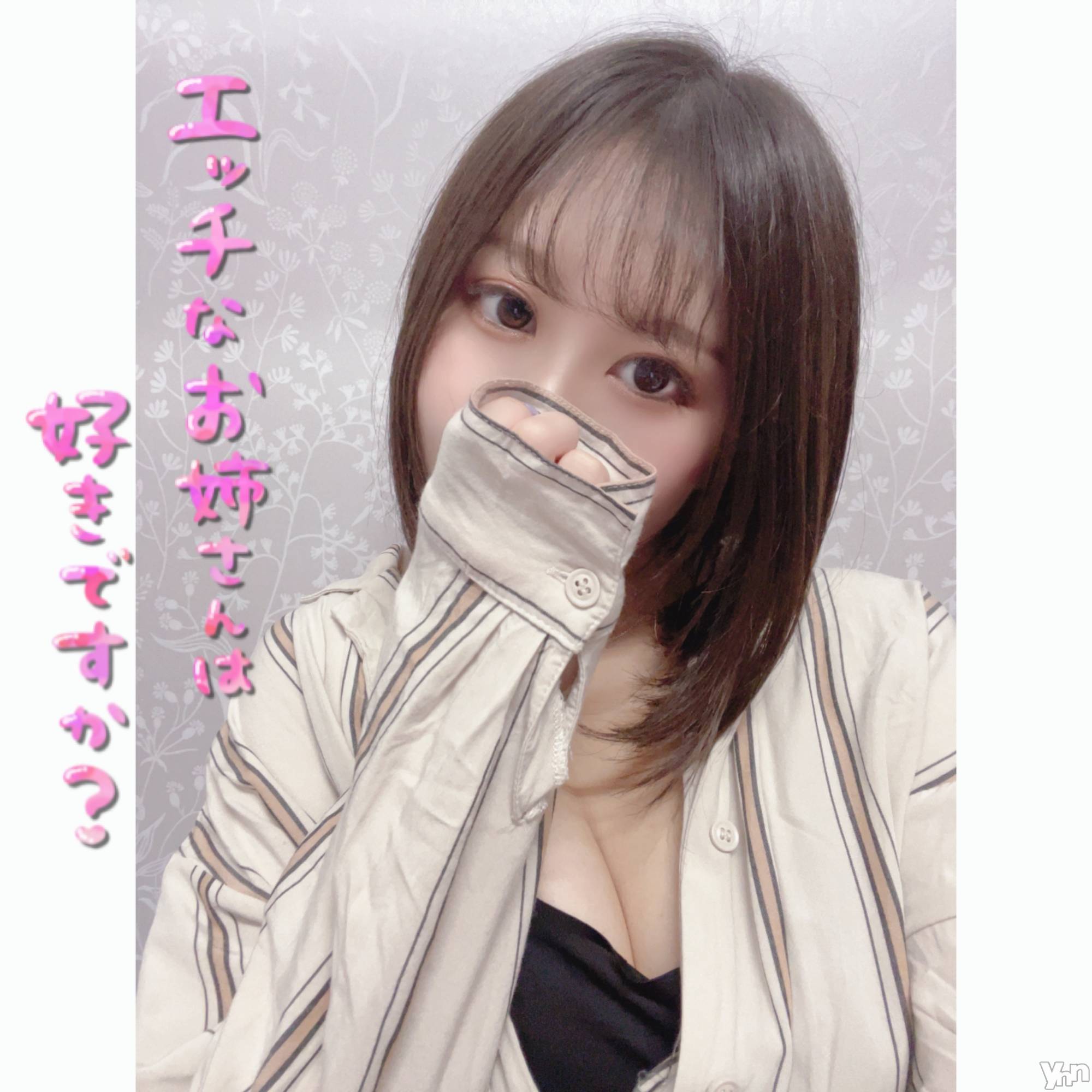 甲府ソープBARUBORA(バルボラ)よしの(22)の2022年12月19日写メブログ「💌 遅ればせながら」