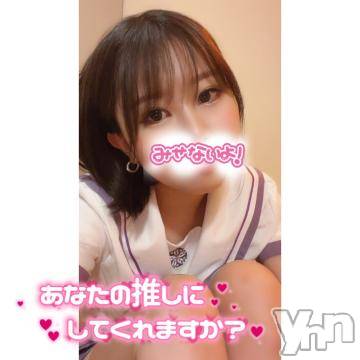 甲府ソープBARUBORA(バルボラ)よしの(22)の2024年3月23日写メブログ「💌 ふつかめッ」