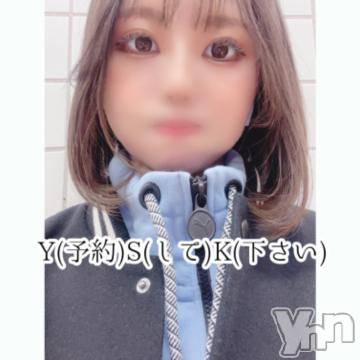 甲府ソープBARUBORA(バルボラ)よしの(22)の2024年5月26日写メブログ「💌 やっぴ～🌟」