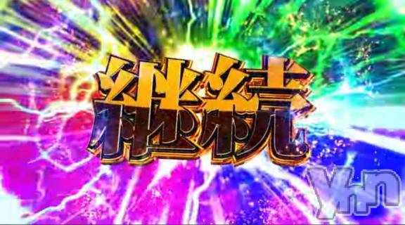 甲府ソープBARUBORA(バルボラ)よしの(22)の2026年3月22日写メブログ「💌 2月も🌟🌟🌟」