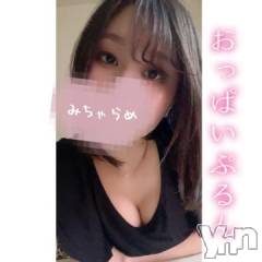 甲府ソープBARUBORA(バルボラ) よしの(22)の2月9日写メブログ「💌 1/30の謝謝」