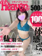 甲府ソープBARUBORA(バルボラ) よしの(22)の4月27日写メブログ「💌 20日の謝謝と予約スタート」
