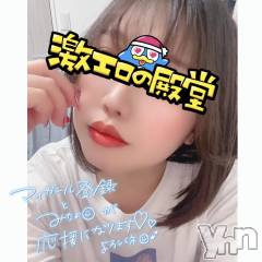 甲府ソープBARUBORA(バルボラ) よしの(22)の11月7日写メブログ「💌 10/16の謝謝」