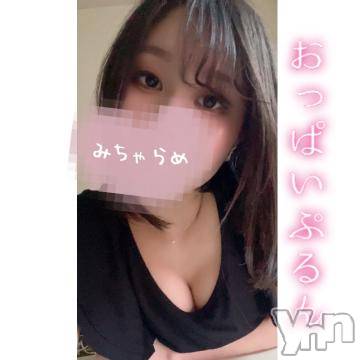 甲府ソープ BARUBORA(バルボラ) よしの(22)の2月9日写メブログ「💌 1/30の謝謝」