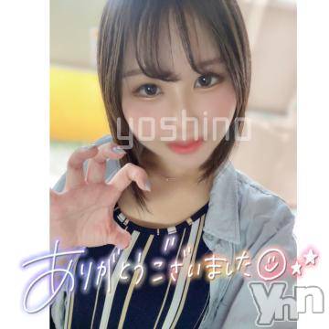 甲府ソープ BARUBORA(バルボラ) よしの(22)の6月29日写メブログ「💌 最終日の謝謝と6月のありがとう」