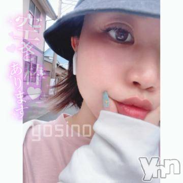 甲府ソープ BARUBORA(バルボラ) よしの(22)の9月2日写メブログ「💌 チェーンジ🫶」