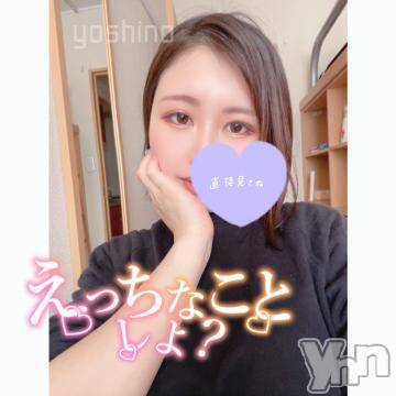 甲府ソープ BARUBORA(バルボラ) よしの(22)の4月7日写メブログ「💌 3/27の謝謝」