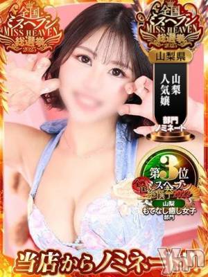 甲府ソープ BARUBORA(バルボラ) よしの(22)の9月21日写メブログ「💌 あの…実はァ…」