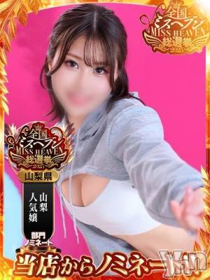 甲府ソープ BARUBORA(バルボラ) よしの(22)の10月28日写メブログ「💌 はじまったわよえ‼️」