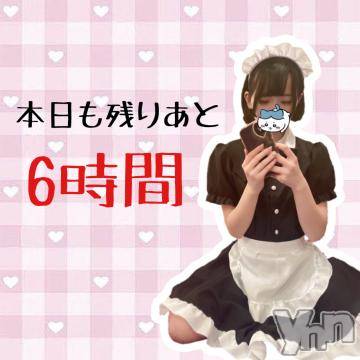 石和ソープ 石和クリスタル(イサワクリスタル) れむ(20)の3月1日写メブログ「明日が…」
