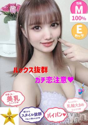 甲府ソープ 石蹄(セキテイ) じゅんな(22)の3月4日写メブログ「⚠️3/7だけ⚠️」