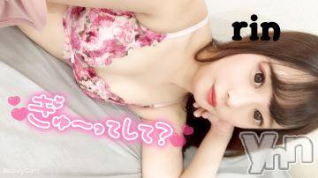 甲府ソープオレンジハウスよう(24)の2023年1月2日写メブログ「アツい時間にしよ💜」