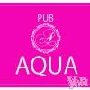 ܥХ顦 PUB AQUA(ѥ֥)1115Ź®11/15ڡAQUA🫧✨