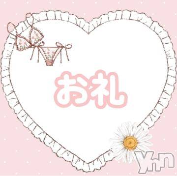 甲府ソープオレンジハウス みさき(22)の4月20日写メブログ「本指名Y様💕」