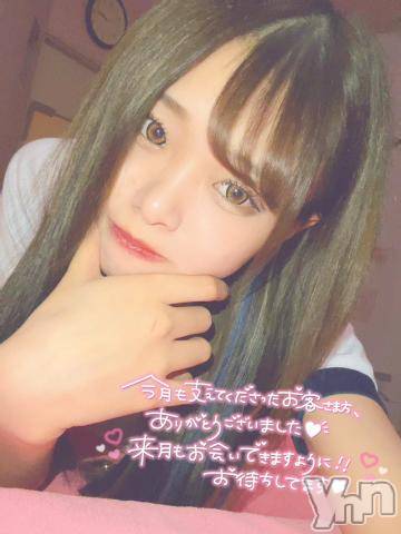 甲府ソープオレンジハウス うらん(20)の1月4日写メブログ「ありがとう＆ご報告☺️💝」