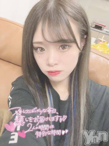 甲府ソープオレンジハウスうらん(20)の2023年1月1日写メブログ「あけおめ！！！！」