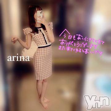 甲府ソープオレンジハウスありな(23)の2023年1月8日写メブログ「この後も🌷」