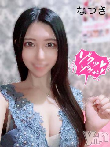 甲府ソープ石蹄(セキテイ)なつき(21)の2023年1月15日写メブログ「⚠️群衆に紛れて了承済み痴漢せ⚫️くす」