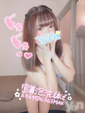 甲府ソープオレンジハウスゆのん(26)の2023年1月25日写メブログ「ぎゅーってしよ😳」