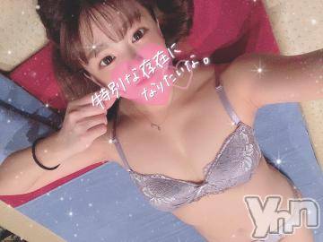 甲府ソープ オレンジハウス ゆのん(26)の1月23日写メブログ「名器の子🍌」
