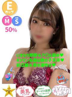 甲府ソープオレンジハウス しろ(23)の1月20日写メブログ「直近の出勤予定」