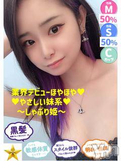 みら