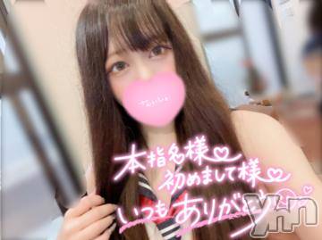 甲府デリヘル山梨デリヘル　絆　甲府店(ヤマナシデリヘル　キズナ　コウフテン) せりな(21)の1月24日写メブログ「お礼 ゴルフホテルのお兄さん🤭」