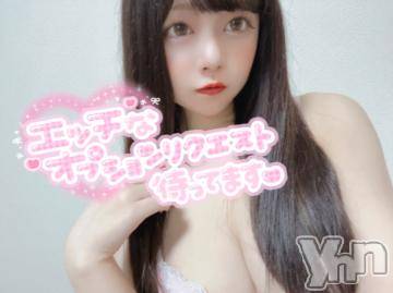 甲府デリヘル山梨デリヘル　絆　甲府店(ヤマナシデリヘル　キズナ　コウフテン) せりな(21)の1月27日写メブログ「お礼 メリアリゾートのお兄さん❤️」