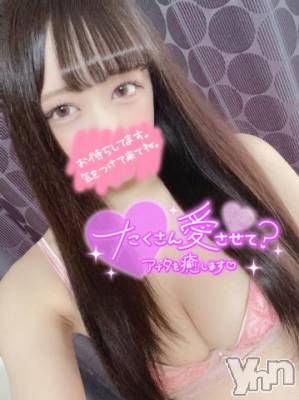 甲府デリヘル 山梨デリヘル　絆　甲府店(ヤマナシデリヘル　キズナ　コウフテン) せりな(21)の1月24日写メブログ「ありがとう～❣️」