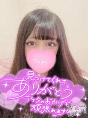 甲府デリヘル 山梨デリヘル　絆　甲府店(ヤマナシデリヘル　キズナ　コウフテン) せりな(21)の1月25日写メブログ「お礼 スウィートのお兄さん❤️」