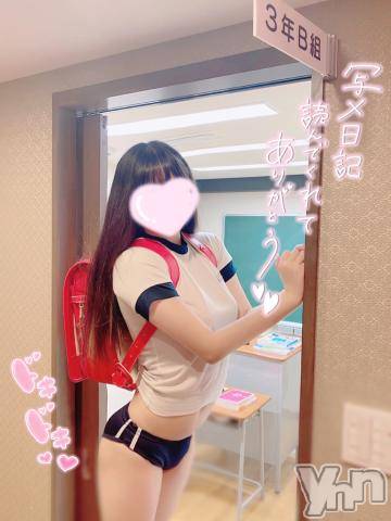 甲府デリヘル山梨デリヘル　絆　甲府店(ヤマナシデリヘル　キズナ　コウフテン)つきか(19)の2023年4月11日写メブログ「女の子との関係」