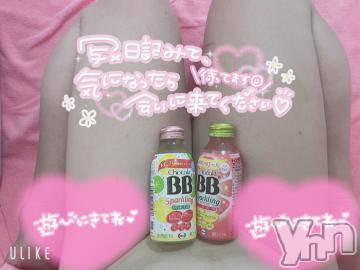 甲府ソープオレンジハウス さりー(20)の1月22日写メブログ「えちえち💗」