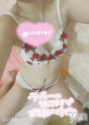 甲府ソープ オレンジハウス さりー(20)の1月20日写メブログ「たくさんのご予約ありがとうございます」