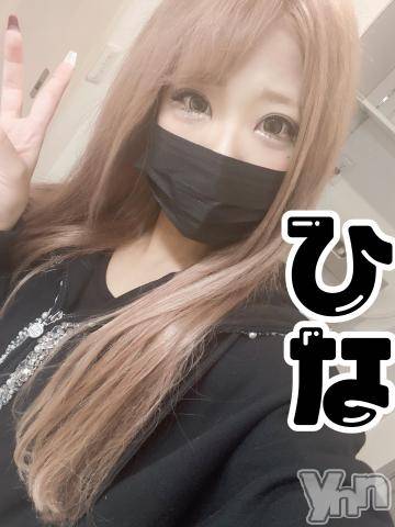 甲府ソープオレンジハウス ひな(26)の2月5日写メブログ「(♡) 5日目💌🫧」