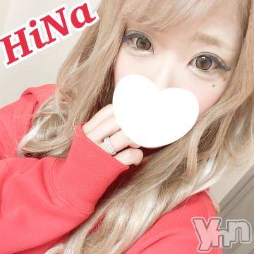 甲府ソープオレンジハウス ひな(26)の6月15日写メブログ「4日目。」