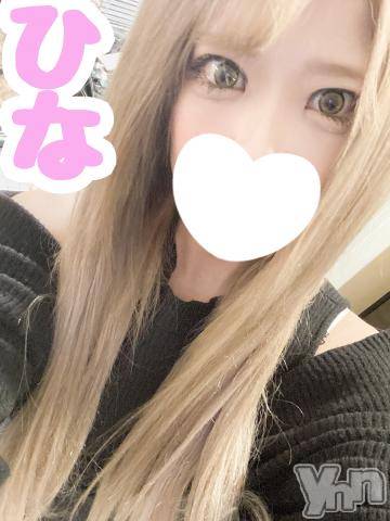 甲府ソープオレンジハウスひな(26)の2023年4月25日写メブログ「(♡) 🥱⛅️。」