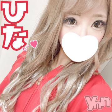 甲府ソープオレンジハウスひな(26)の2023年4月26日写メブログ「(♡) 🧸💌𓂃𓈒𓂂𓏸。」