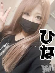 甲府ソープオレンジハウス ひな(26)の2月5日写メブログ「(♡) 5日目💌🫧」