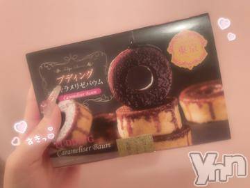 甲府ソープBARUBORA(バルボラ) さやか(19)の1月30日写メブログ「🎀♡」