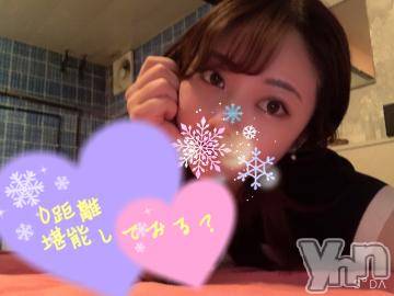 甲府ソープオレンジハウス かりん(22)の2月8日写メブログ「秘密の0️⃣距離♥️」