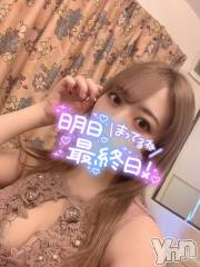 甲府ソープオレンジハウス かりん(22)の1月19日写メブログ「出勤！」