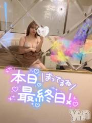 甲府ソープオレンジハウス かりん(22)の1月20日写メブログ「ラストのおはよう☀️」