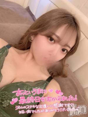 甲府ソープ オレンジハウス かりん(22)の10月24日写メブログ「最終日ありがとう💖」