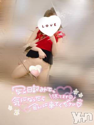 甲府ソープ オレンジハウス かりん(22)の1月19日写メブログ「5日目ありがとう💖」